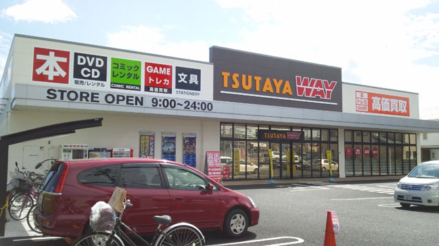 TSUTAYA WAY 富田林店